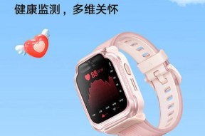 小米智能手表有哪些功能？使用时需要注意什么？