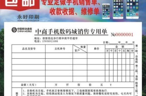 电脑屏幕维修价格揭秘（解密电脑屏幕维修费用）