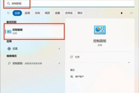 电脑更改格式为软件图标的方法是什么？