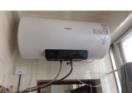 惠而浦热水器显示E0解决方法（热水器显示E0原因及解决方案）