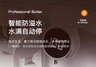 饮水机不来水了怎么办（应对饮水机突然不来水的实用方法）
