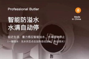 饮水机不来水了怎么办（应对饮水机突然不来水的实用方法）