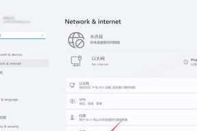 电脑通过有线连接无声音？如何检查和解决问题？