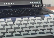 能打开的键盘是什么类型？