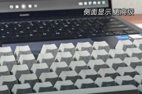 能打开的键盘是什么类型？