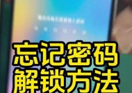 华为手机服务密码设置方法是什么？