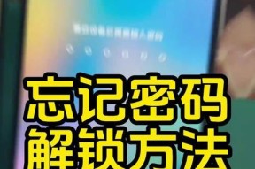 华为手机服务密码设置方法是什么？