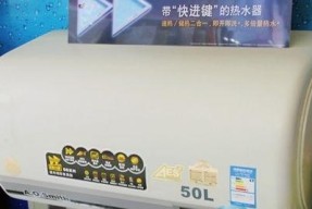 解决史密斯热水器E10故障的有效方法（怎样应对史密斯热水器E10错误代码）