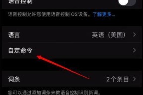 地库环境下手机拍照设置技巧？