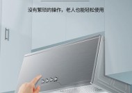 南京樱花油烟机的清洗方法（一起了解如何正确清洗南京樱花油烟机吧）