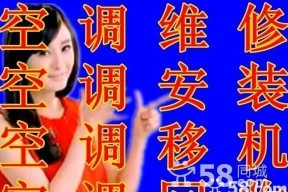 长虹空调外机不启动可能原因解析（探究长虹空调外机不启动的原因）
