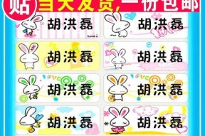 电瓶车贴纸姓名的正确贴法是什么？贴纸时有哪些技巧？
