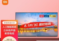 小米e32a电视如何刷机教程？刷机前需要做哪些准备工作？