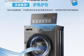 滚筒洗衣机噪音大怎么解决？有效降低噪音的技巧有哪些？