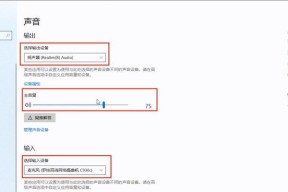 电脑无声时应该如何排查问题？