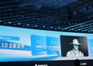 腾讯发布混元3D 3.0模型 建模精度提升3倍