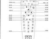 机顶盒遥控器通用怎么配对？配对步骤是否复杂？