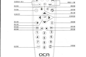 机顶盒遥控器通用怎么配对？配对步骤是否复杂？