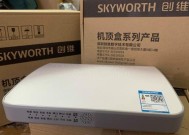 机顶盒看电视画面模糊怎么办？如何调整清晰度？