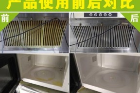 油烟机污渍清洗大揭秘（轻松解决油烟机污渍困扰）