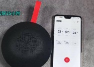 小米爆款蓝牙音响的性能如何？
