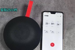 小米爆款蓝牙音响的性能如何？