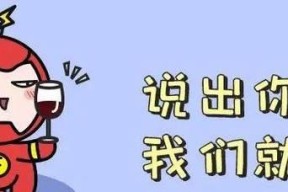 CAD激活码注册激活错误的原因及解决方法（探究CAD激活码注册激活错误产生的原因）