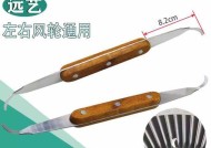 如何清洗油烟机叶轮（快速高效的油烟机叶轮清洗方法）