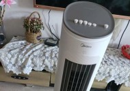 美的空调扇常见故障及解决方法（了解空调扇故障）