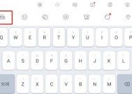 键盘打字音效开启方法是什么？