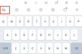 键盘打字音效开启方法是什么？