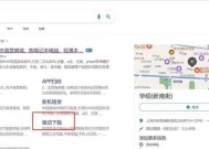 电脑台式机无法上网的原因是什么？
