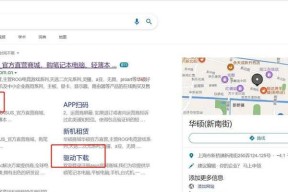 电脑台式机无法上网的原因是什么？