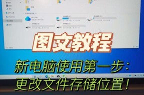 新电脑怎么打开第二个内存？安装过程中需要注意什么？