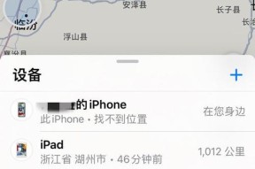 如何查询苹果手机的激活时间（轻松了解你的苹果手机的激活历史）