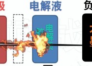 电池电流开不大是什么原因？如何解决这个问题？