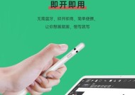 手写笔频繁断触的原因是什么？
