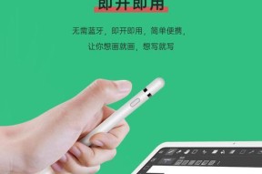手写笔频繁断触的原因是什么？