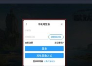 模拟器卡死如何自动登录？方法是什么？