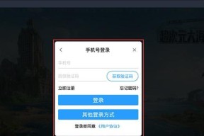 模拟器卡死如何自动登录？方法是什么？