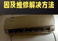 中巴车车显示屏不亮是什么原因？维修方法有哪些？