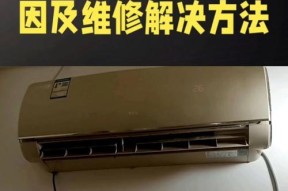 中巴车车显示屏不亮是什么原因？维修方法有哪些？