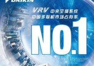 潍坊大金空调有哪些产品种类？如何选择适合自己的型号？