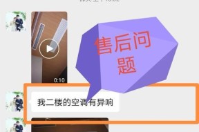 中央空调有老鼠怎么处理？老鼠入侵的解决方法是什么？