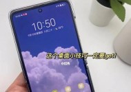 掌握最新鸿蒙系统30技巧，提升手机使用体验（以更新鸿蒙系统30为主题）