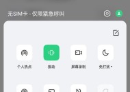 一加手机无线投屏怎么操作？设置步骤是什么？