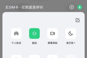 一加手机无线投屏怎么操作？设置步骤是什么？