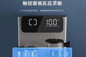 饮水机加热水温度高怎么办？如何调节和维护？