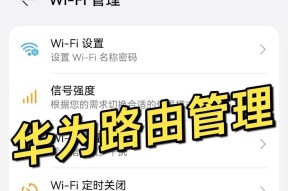 路由器插线应该选择哪个信道？如何设置最佳信道？