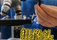 小翼摄像头拆卸步骤是什么？需要注意什么？